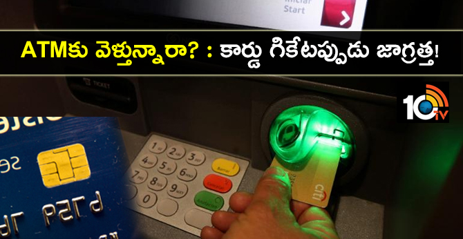 Banks warn customers on using chip debit cards properly, card could be damaged