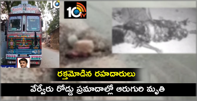 six died In different road accidents