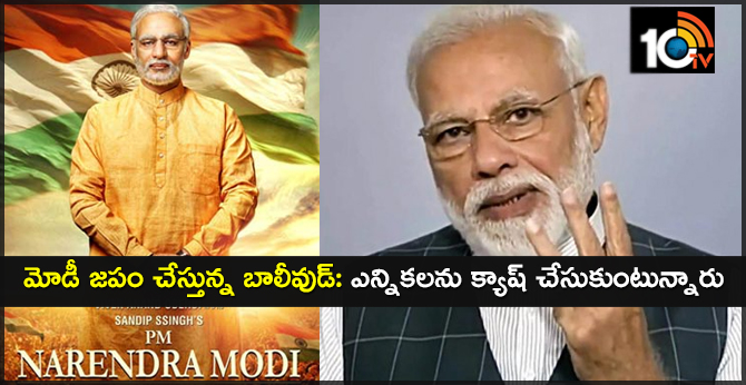 Bollywood hypes modi with Biopics