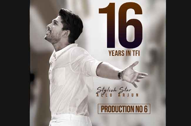 We are happy to be working with alluarjun in his 16th year  Haarika & Hassine Creations