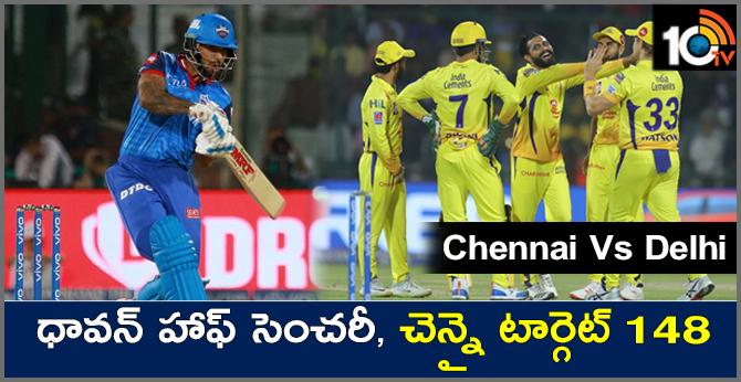 CSKvDC: DHAWAN HALF CENTURY, CHENNAI TARGET 148