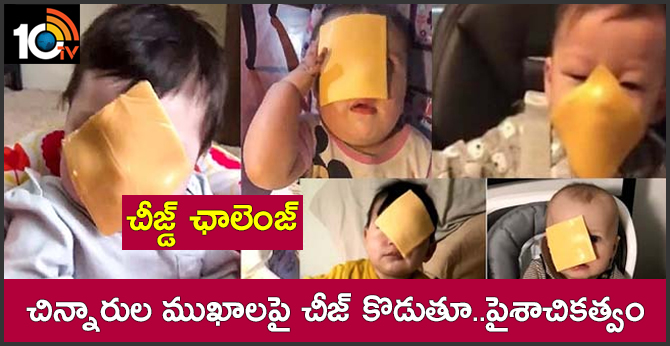 'Cheesed Challenge': Playing cheese on the faces of children