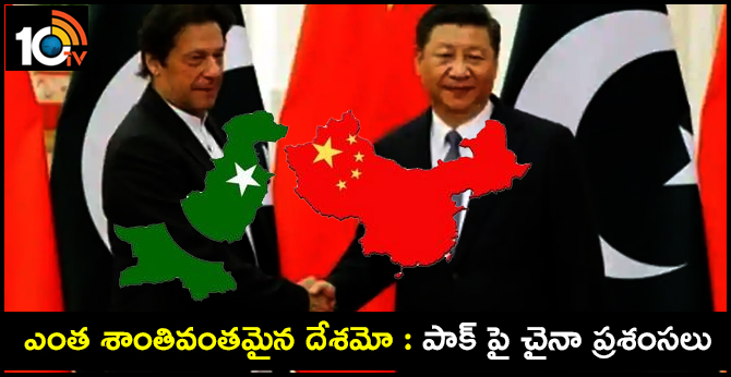 China praises Pakistan's "restraint" over Kashmir tensions