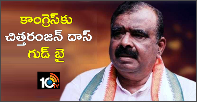 Chittaranjan Das Resigns To Congress Party