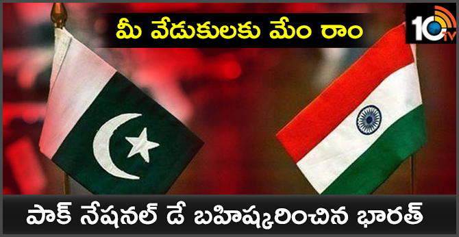 Citing invite to Hurriyat, India to stay away from Pakistan’s National Day reception today