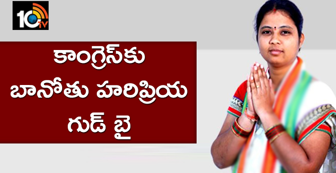 Congress MLA join TRS