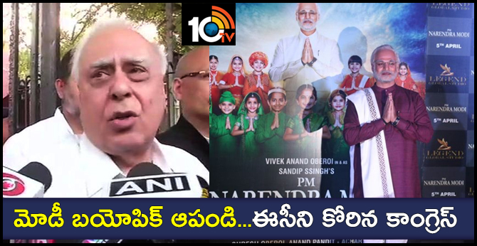 Congress moves EC to get release of PM Modi biopic deferred