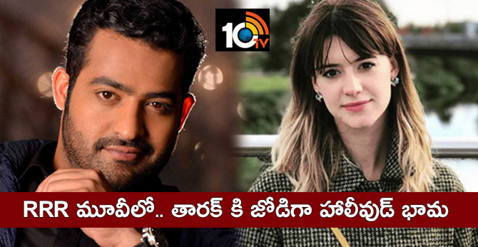 Daisy Edgar Jones RRR Movie New Heroine