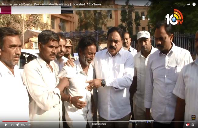 రవళికి ఎర్రబెల్లి నివాళి : నిందితుడ్ని వదిలేది లేదు రవళికి ఎర్రబెల్లి నివాళి : నిందితుడ్ని వదిలేది లేదు