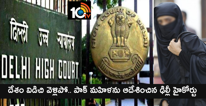 Delhi High Court Directs Pakistan Woman To Leave India Within 2Weeks