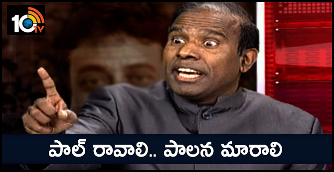 Dr KA Paul Satires On political parties in AP
