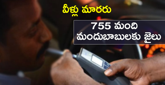 Drunk and Drive: 755 people sentenced to jail