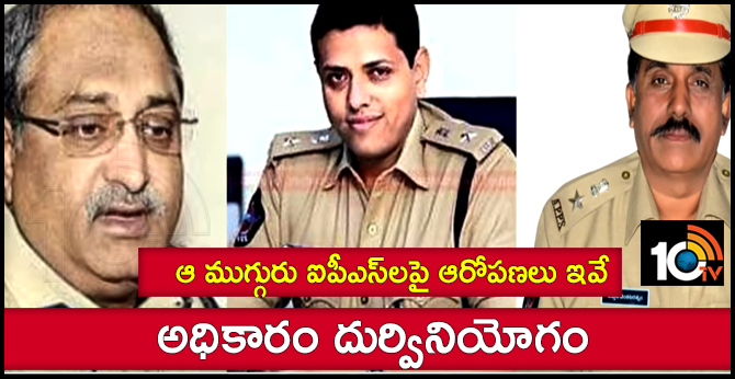 Election Commission Takes Action On andhra IPS Officers