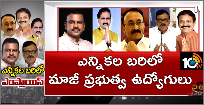 EX Govt Employs Conetst In Elections