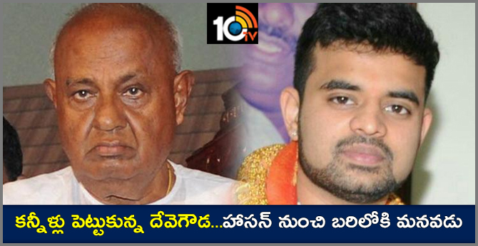 Emotional Deve Gowda Declares Grandson Prajwal Revanna Will Contest From Haasan
