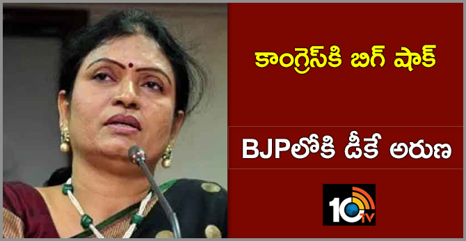 Ex Minister Dk Aruna Likely To join in Telangana BJP