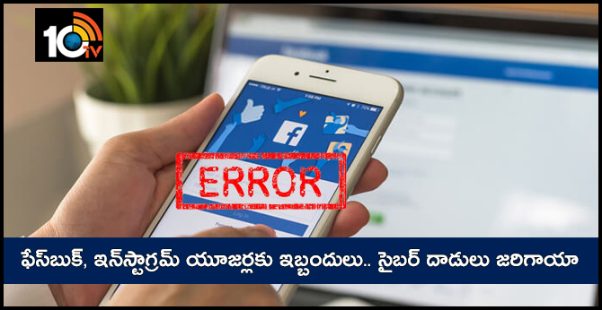 Facebook, Instagram, are still down for some users around the world