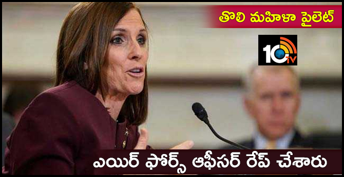 Former Air Force Pilot, US Senator Says She Was Raped By Senior