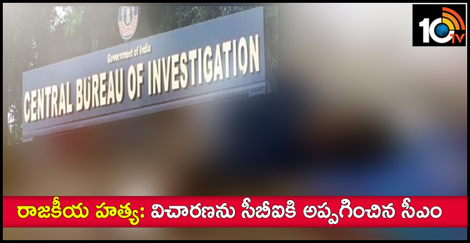 Former Independent Candidate From Ghasipura Murdered