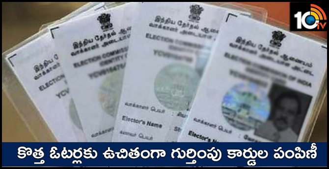 Free cards for new voters Id cards In Hyderabad