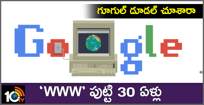 Google Doodle Celebrates World Wide Web's 30th Birthday