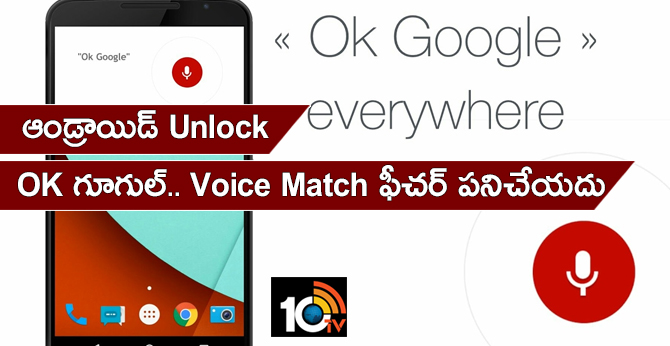 Google disables ‘Ok Google’ to enhance Security on Locked Android Phones