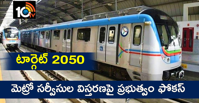 Government Foucs On Metro Rail Routes Expansion