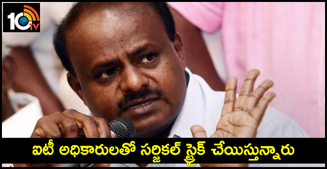 Narendra Modi's "Real Surgical Strike": HD Kumaraswamy Hits Out Raids in Karnataka