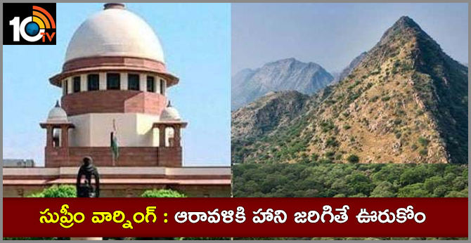 Haryana Government changes in Aravali Mountains Act: Supreme Court Warnings