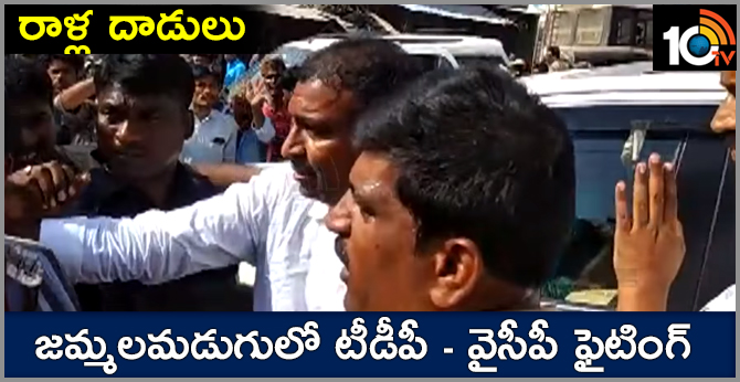 High Tension in Jammalamadugu, Kadapa