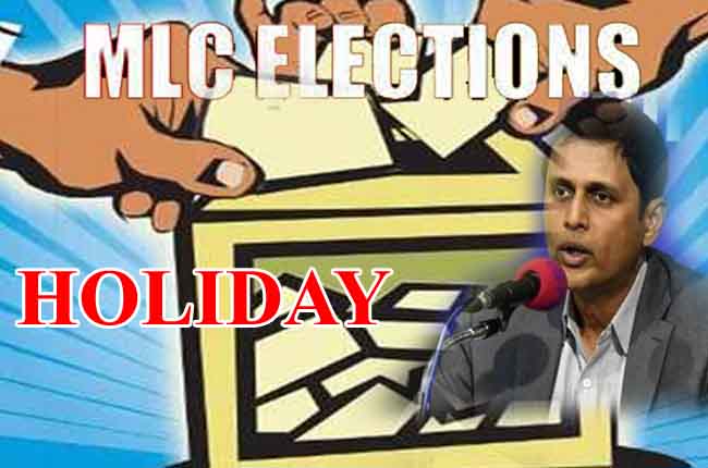 CEO Rajat Kumar Declares Holiday For Some Constituencies On March 22 For MlC Elections