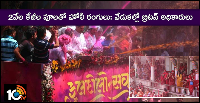 Holi celebrations at the Kalupur Swamy Narayan Temple in Ahmedabad with 2,000 kg flowers