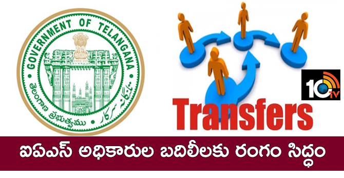 IAS officers transfer in telangana