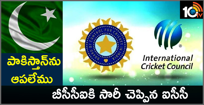 ICC Rejects BCCIs Request Regarding Cutting Ties With Pakistan
