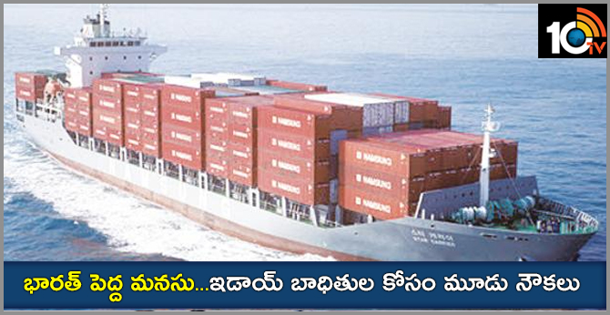 INDIA DIVERTS 3 NAVAL SHIPS TO BEIRA TO PROVIDE HUMANITARIAN ASSITENCE