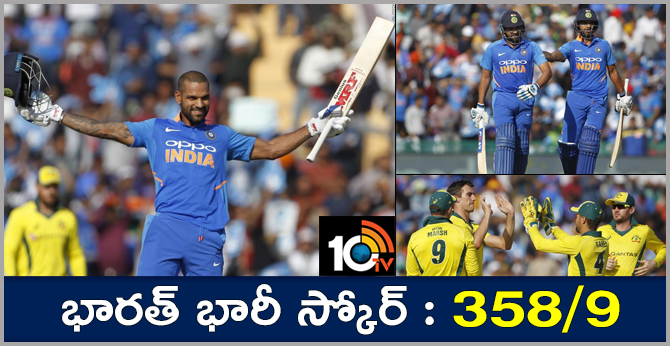 భారత్ భారీ స్కోర్ : 358/9 భారత్ భారీ స్కోర్ : 358/9