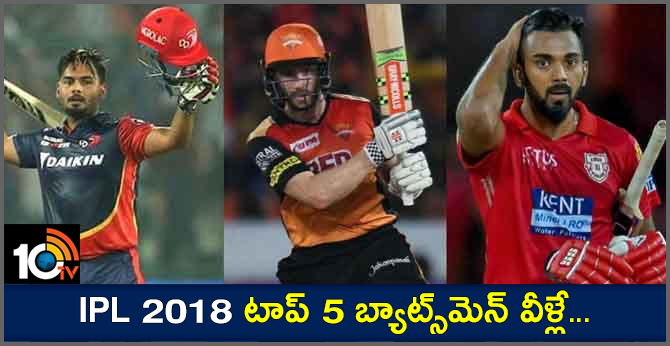 IPL 2018 TOP 5 BATSMEN