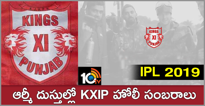 IPL 2019: kxip holi camp with a colour ball contest