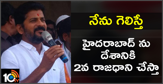 If i win, will make Hyderabad 2nd capital of india