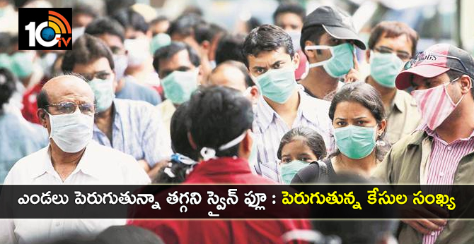 Increasing swine flu in the last week