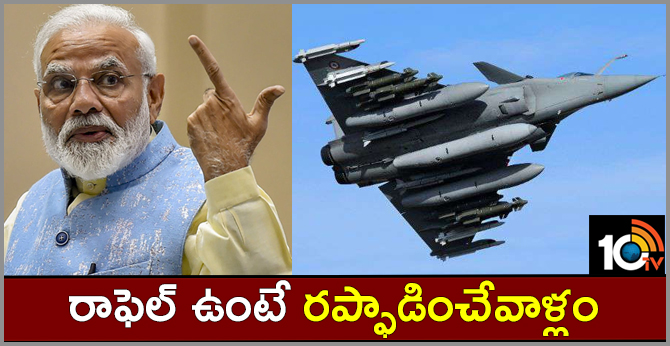 India Missing Rafale Now, Says PM Modi