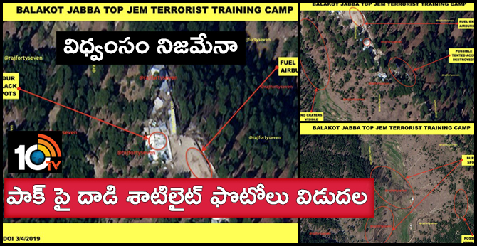 Indian strike targeting Jaish in Balakot: First satellite images fuel debate