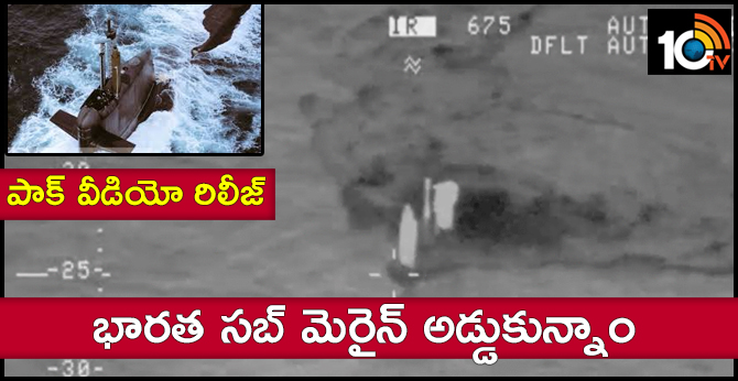 The Pakistan Navy detected an Indian submarine on Monday night trying to enter Pakistani waters