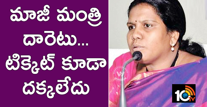 Is Peethala Sujatha Contesting as Independent Candidate