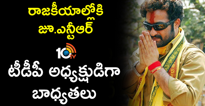 Jr NTR Will Become Telangana TDP President