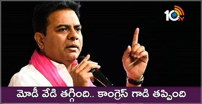 KTR Fires On BJP, Congress, TDP
