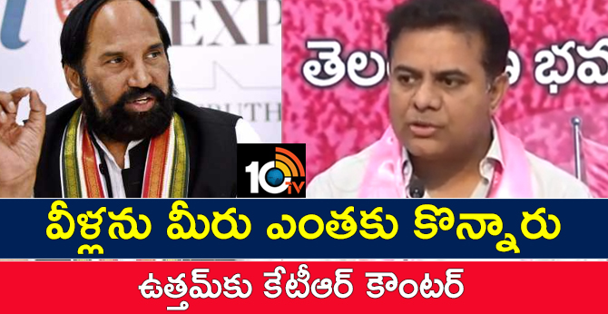 KTR Questions Uttam Kumar Reddy