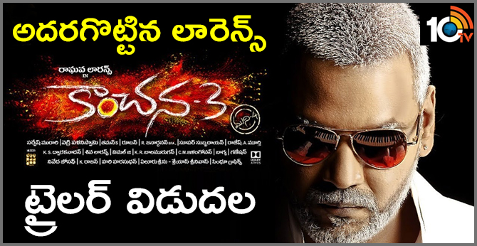 ‘Kanchana 3’ Trailer: Raghava Lawrence is Back To Fight With Ghosts