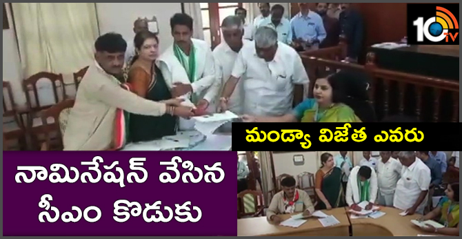 Karnataka CM HD Kumaraswamy's son Nikhil Kumaraswamy files nomination as Congress-JD(S) coalition candidate from Mandya
