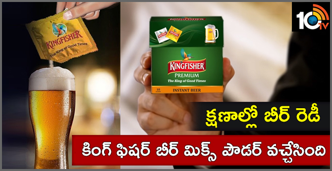 Kingfisher Instant Beer powder , You can cheer with Best Beer Anytime 